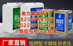 盘锦橡塑专用胶 资讯：《镖人》《惊蛰声》官宣全球多地同步上映，《重返·狼群》春节重映